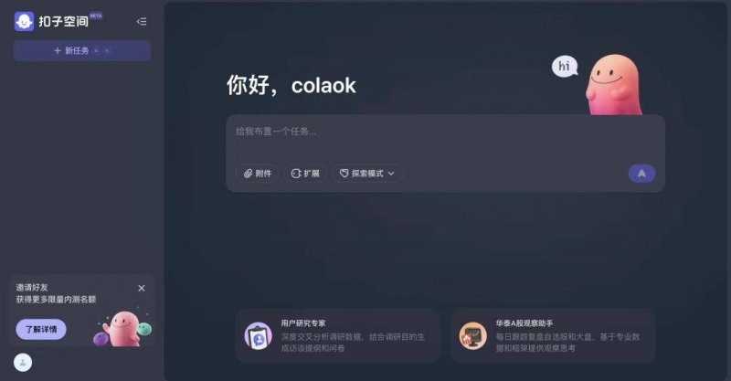 ava爱华外汇官网爱华外汇平台新近动态曝光，2025年将引领外汇理财新风潮吗？